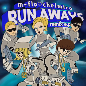 m-flo♡chelmico 『RUN AWAYS remix e.p.』