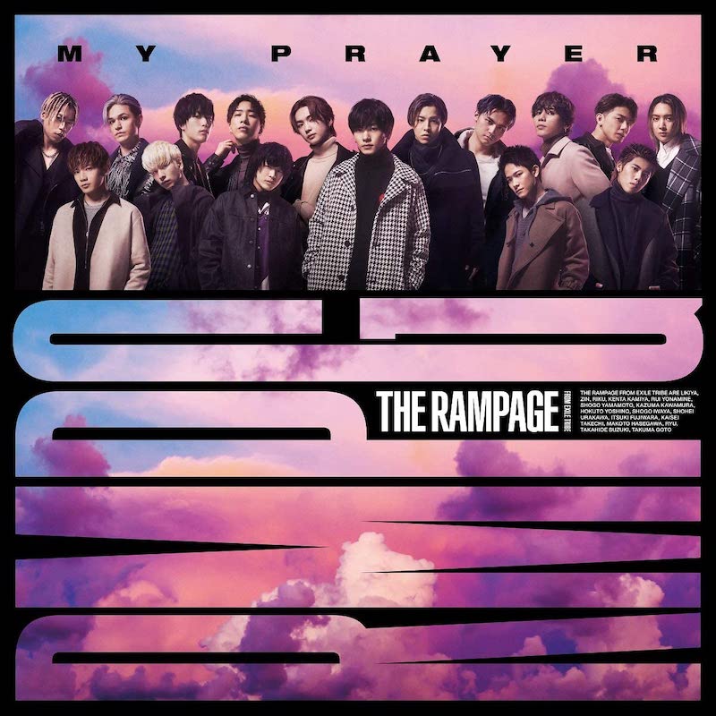 THE RAMPAGE 片隅 CD - 国内アーティスト