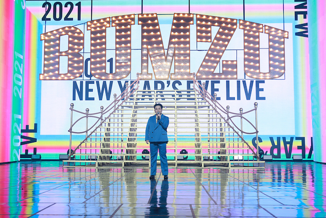 BUMZU『2021 NEW YEAR’S EVE LIVE』