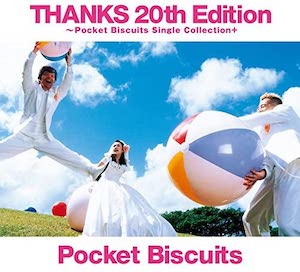 ポケットビスケッツ『THANKS 20th Edition~Pocket Biscuits Single Collection+』