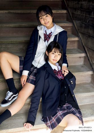 菊池姫奈と後藤真桜コンビが表紙を飾る「ヤングマガジン」 フレッシュなグラビアを披露の画像1-3