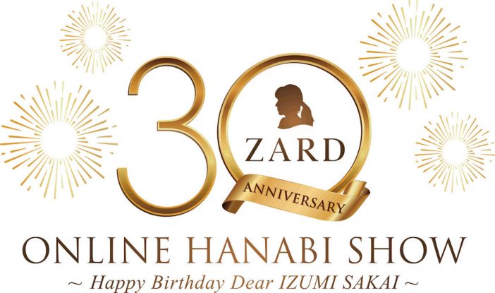 ZARD、デビュー30周年記念イベントに大黒摩季がゲスト出演　坂井泉水とのエピソードを語る