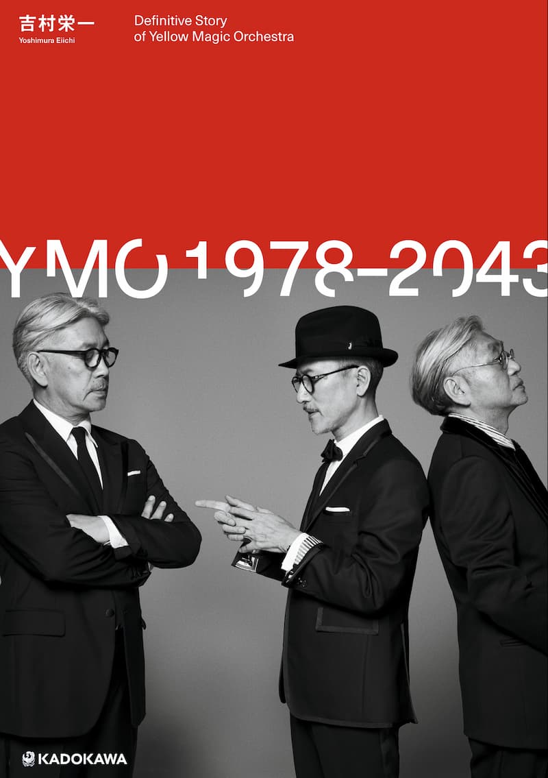 YMOヒストリー本『YMO1978-2043』刊行へ