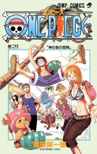 One Piece 空島編で 脱落 するのはもったいない ロマン溢れる冒険譚の魅力を再検証 Real Sound リアルサウンド ブック