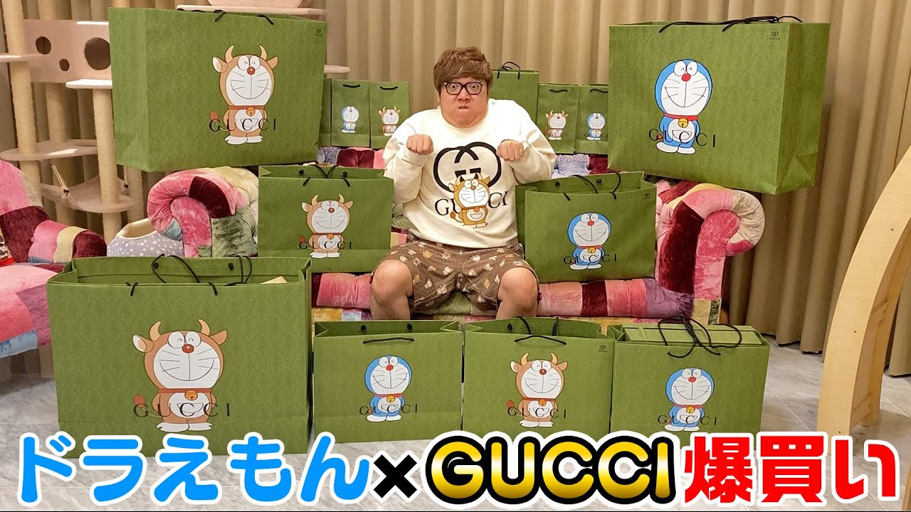 最大15％セット割【最終値下げ】ドラえもん　GUCCI グッチ　コラボ　シルク 小物