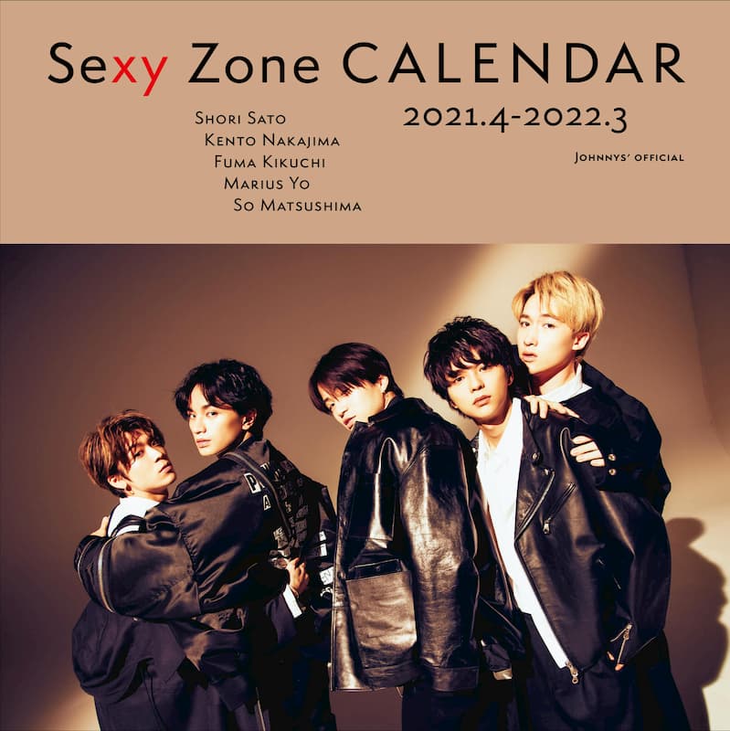 Sexy Zone、2021年度カレンダー表紙公開