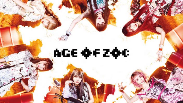 ZOC、メジャー1stシングルより「AGE OF ZOC」「DON’T TRUST TEENAGER」のMV公開