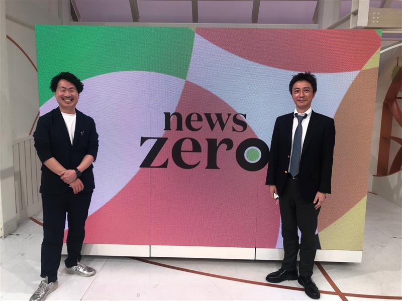 『news zero』なぜネット番組進出？