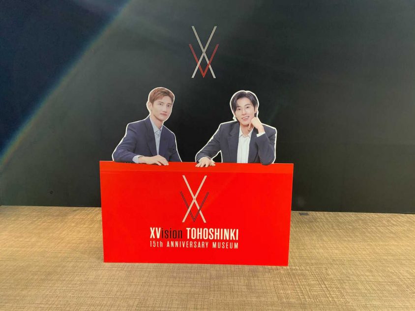 東方神起、日本デビュー15年の軌跡に思いを馳せる 『TOHOSHINKI 15th ANNIVERSARY MUSEUM “XVision”』レポ -  Real Sound｜リアルサウンド