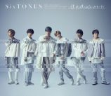 SixTONES『僕が僕じゃないみたいだ』解説の画像