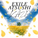 EXILE ATSUSHI、優しく寄り添う精神性の画像