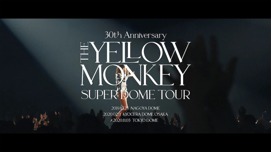 THE YELLOW MONKEY、スマニューとのコラボ映像公開 オリジナルグッズの