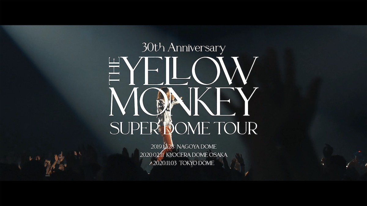 THE YELLOW MONKEY、スマニューとのコラボ企画開催