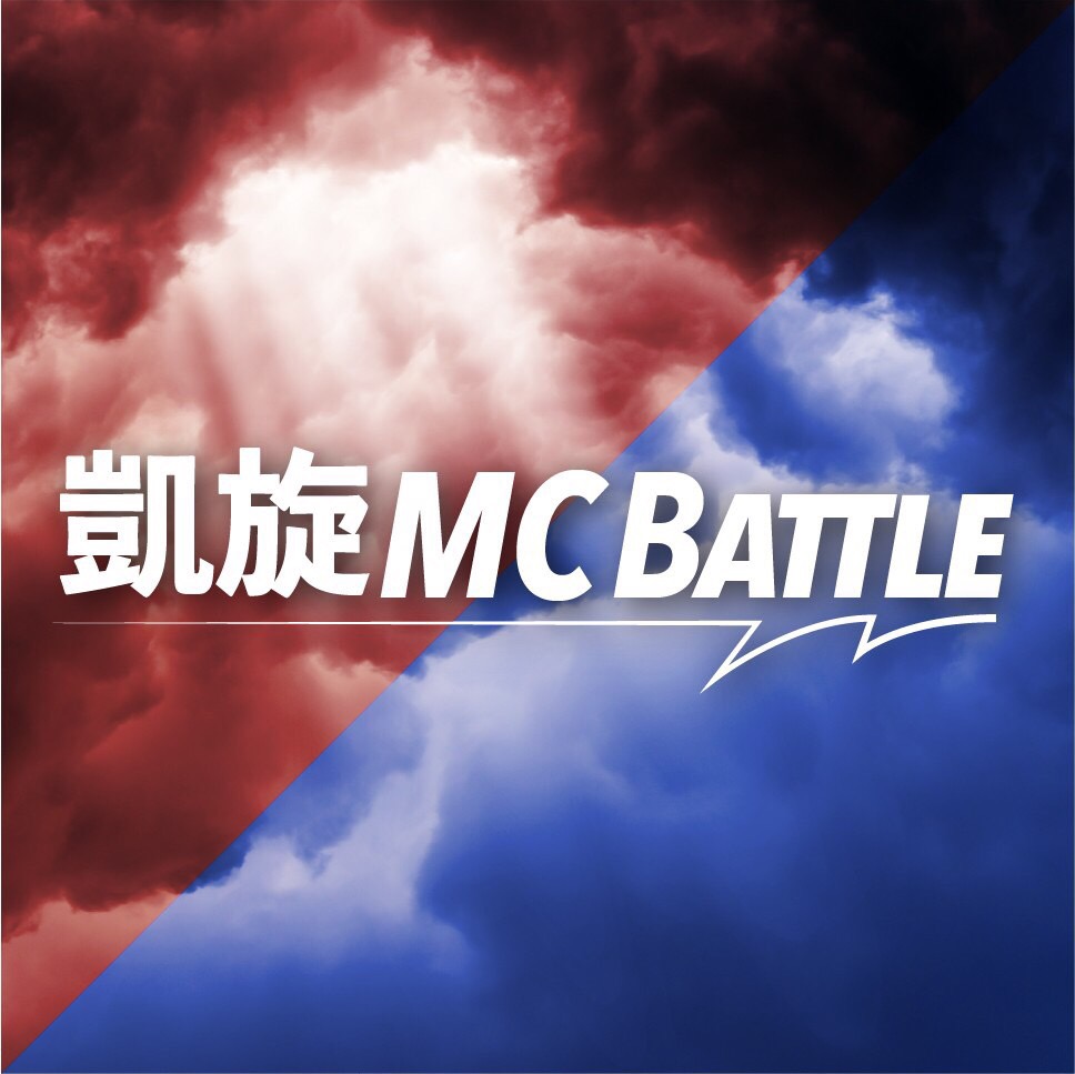 『凱旋MC Battle』追加出演者発表