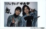 北川景子×芳根京子、変化した関係性を語るの画像