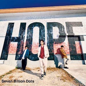 Seven Billion Dots『HOPE』（通常盤）