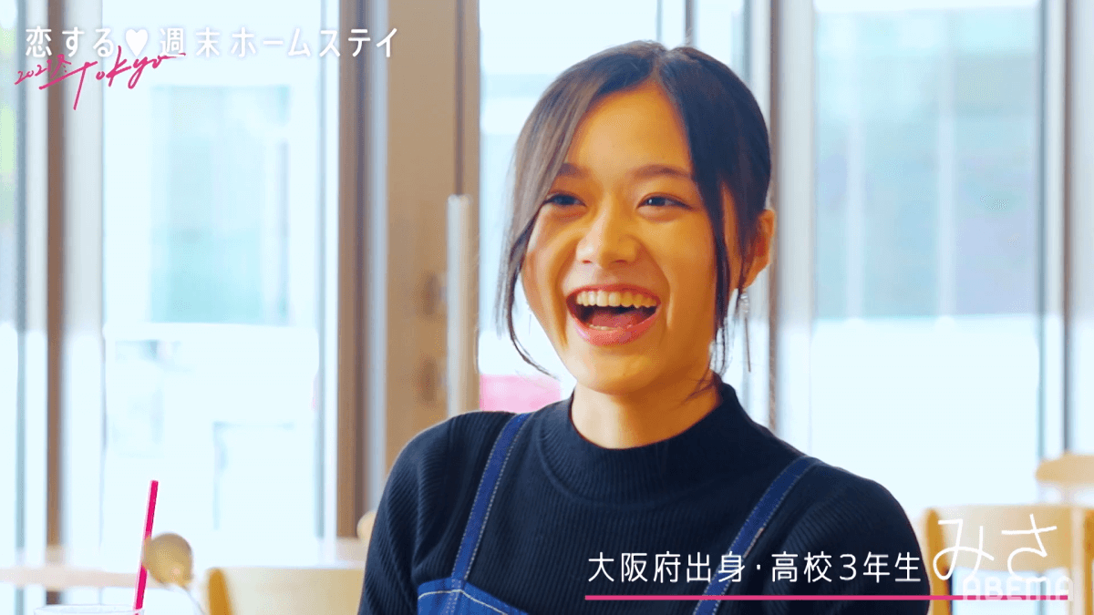 『恋ステ 2021冬 Tokyo』第1話レビューの画像