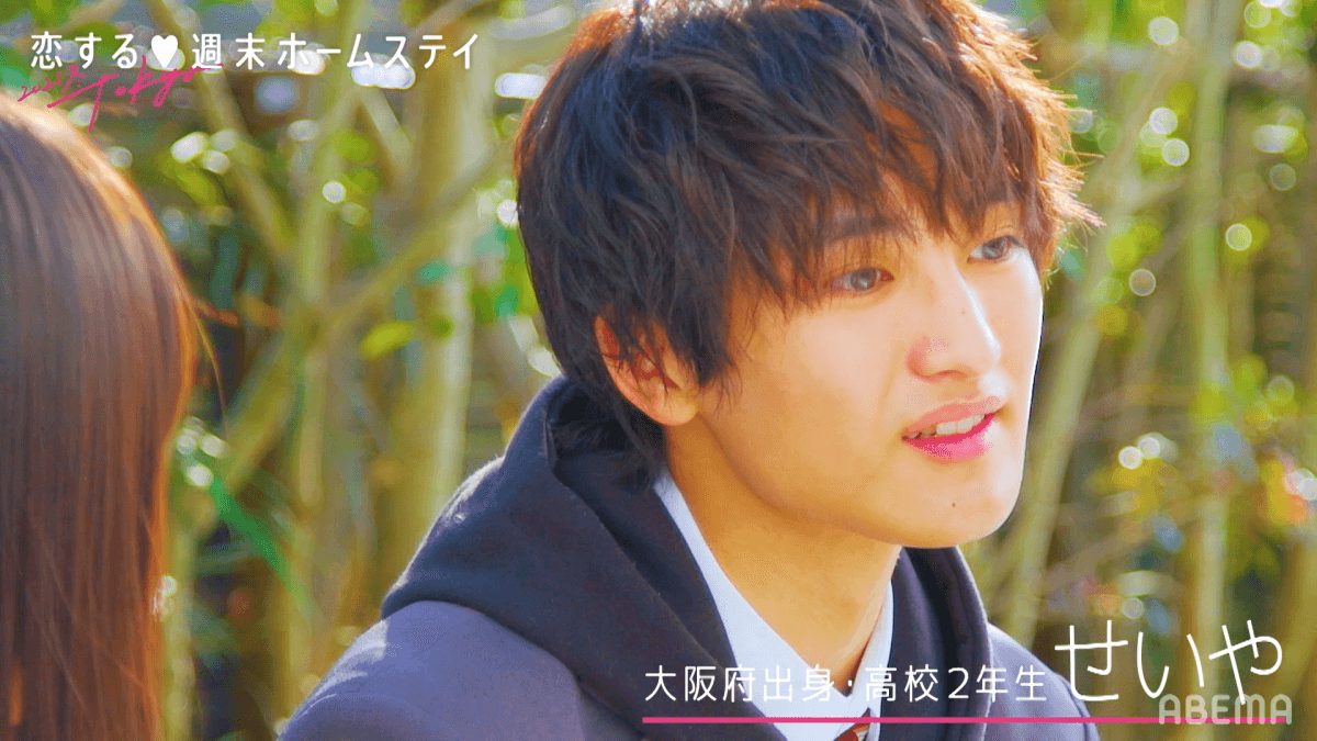 『恋ステ 2021冬 Tokyo』第1話レビューの画像