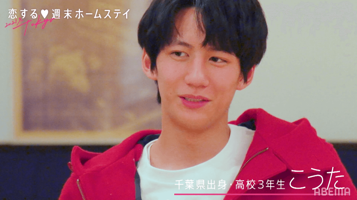 『恋ステ 2021冬 Tokyo』第1話レビューの画像