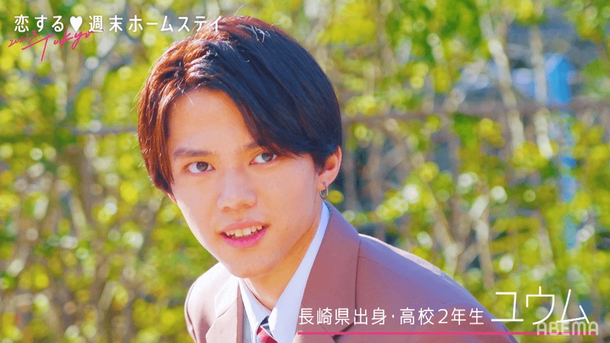 『恋ステ 2021冬 Tokyo』第1話レビューの画像