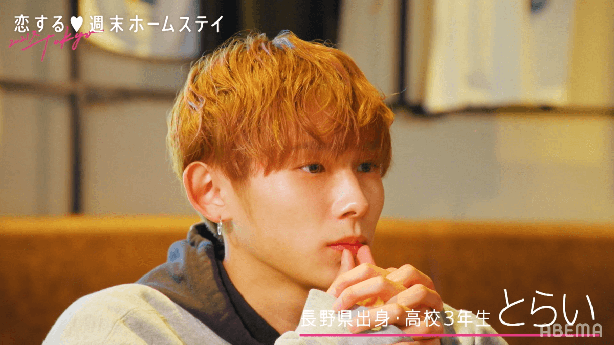 『恋ステ 2021冬 Tokyo』第1話レビューの画像