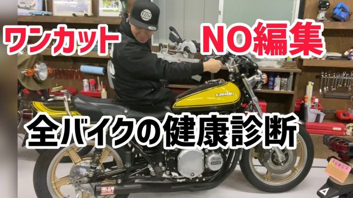 リアルサウンド バイク芸人 井戸田潤が一目惚れしたハーレーとは 購入検討の渋すぎる新車を紹介