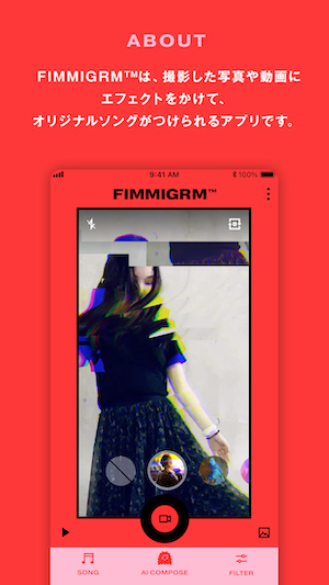 玉井健二がプロデュース・監修、作曲AI搭載アプリ『FIMMIGRM』リリース　メロディ＆コード進行を自動生成の画像1-2
