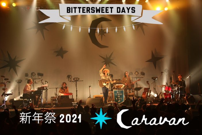 Caravan、『新年祭 2021 "Bittersweet Days"』Zaikoにてライブ配信　KEENコラボマスク付チケットも