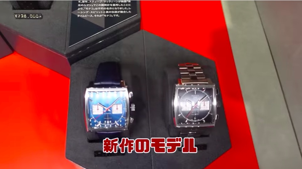朝倉未来、チームで高級腕時計を爆買いの画像