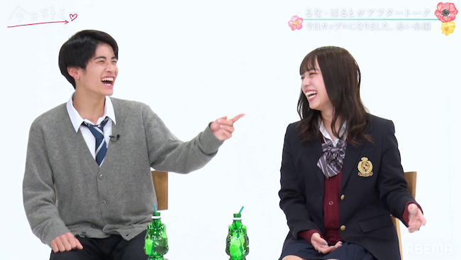 『今日好き 赤い糸編』特別編レビューの画像