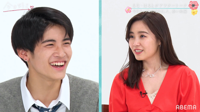 『今日好き 赤い糸編』特別編レビューの画像