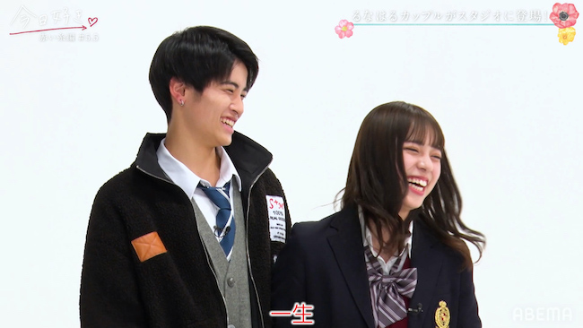 『今日好き 赤い糸編』特別編レビューの画像