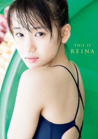 横山玲奈 ファースト写真集『THIS IS REINA』