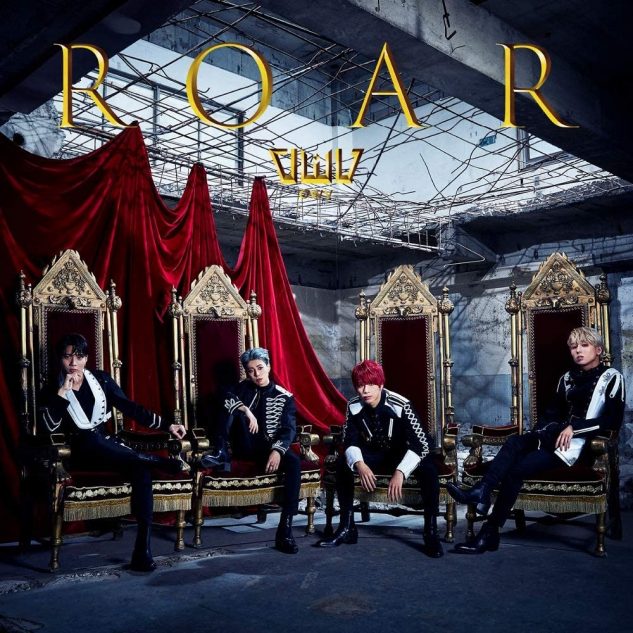 OWV「Roar」での4人の役割