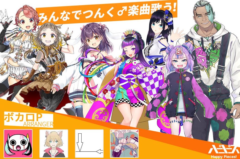 つんく♂楽曲をVTuberが歌うクラファン開始