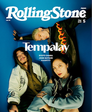 『Rolling Stone Japan vol.14』バックカバー