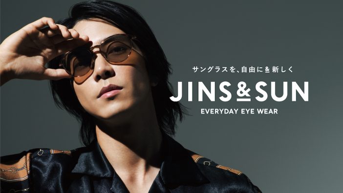 山下智久、JINSサングラスWEB CM出演