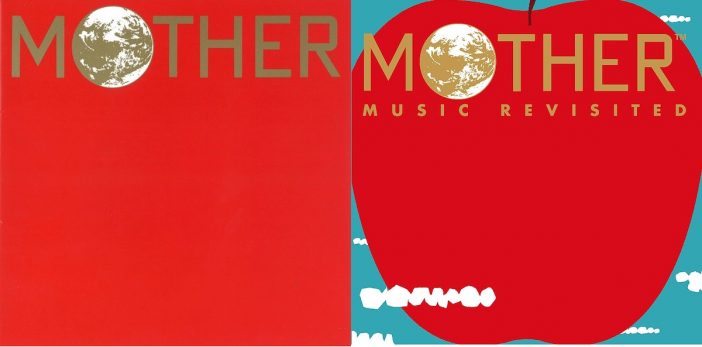1989年の『MOTHER』と2021年の『MOTHER』――時を越えて紡がれる音楽の旅