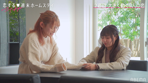 『恋ステ 2021冬 Tokyo』第3話レビューの画像