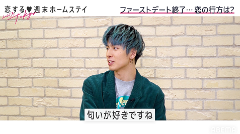 『恋ステ 2021冬 Tokyo』第3話レビューの画像