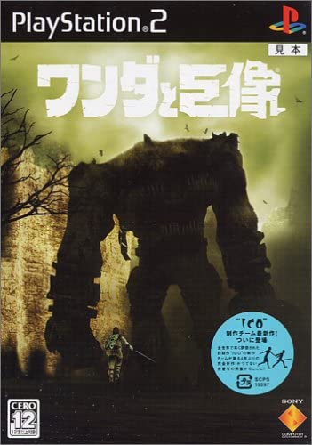 プレステ2時代の名作『ワンダと巨像』の画像