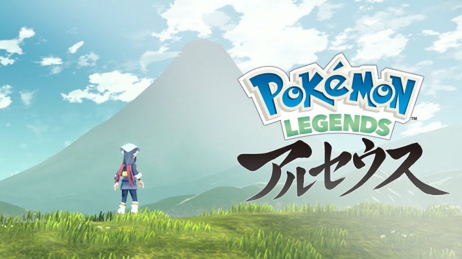 高級感 スーパーミュージック Pokemon LEGENDS 公式ガイドブック【完全 