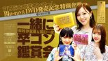 白石麻衣、高山一実＆松村沙友理と“卒コン観賞会”の画像
