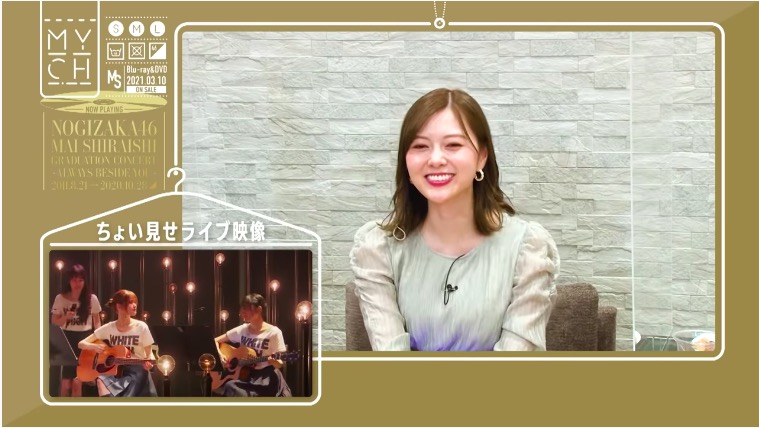 白石麻衣、高山一実＆松村沙友理と“卒コン観賞会”の画像