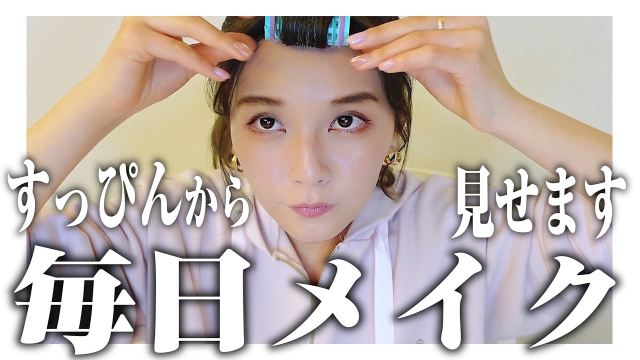 a宇野実彩子 Youtubeでスッピンからのメイク動画を公開 アカペラも飛び出す 自然体の魅力 Real Sound リアルサウンド テック