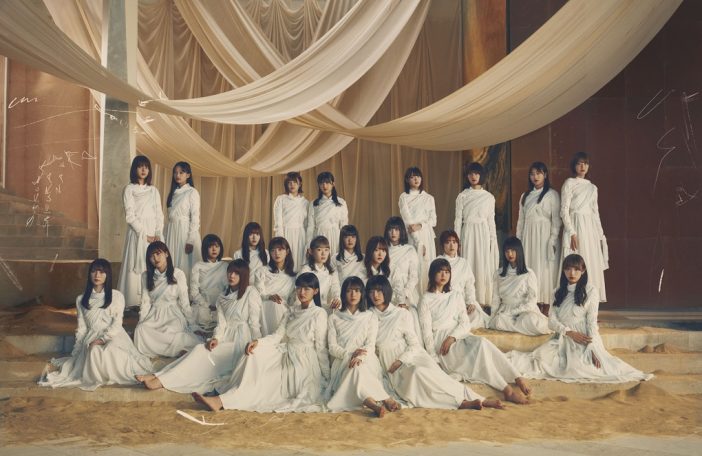 櫻坂46、藤吉夏鈴がセンター務める新曲「偶然の答え」MV公開