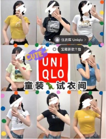 中国でユニクロ“子供服チャレンジ”が問題に　ボディシェイミングを促進すると批判