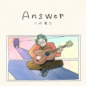 「Answer」