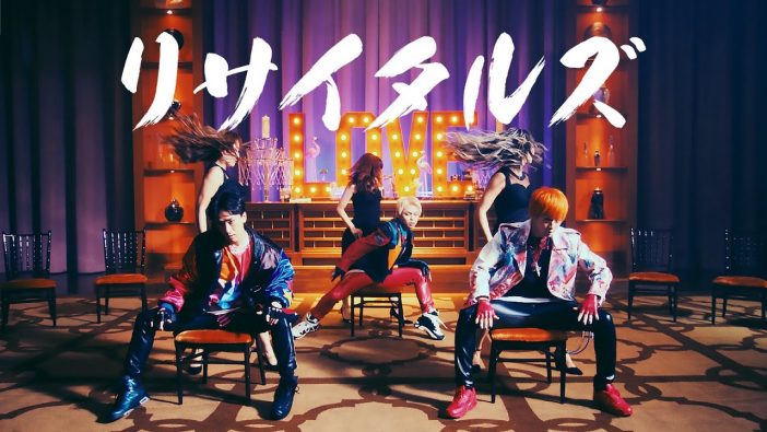 東海オンエア発ユニット「リサイタルズ」が新曲で見せた“好きの結晶”　K-POP風の名曲を徹底解説