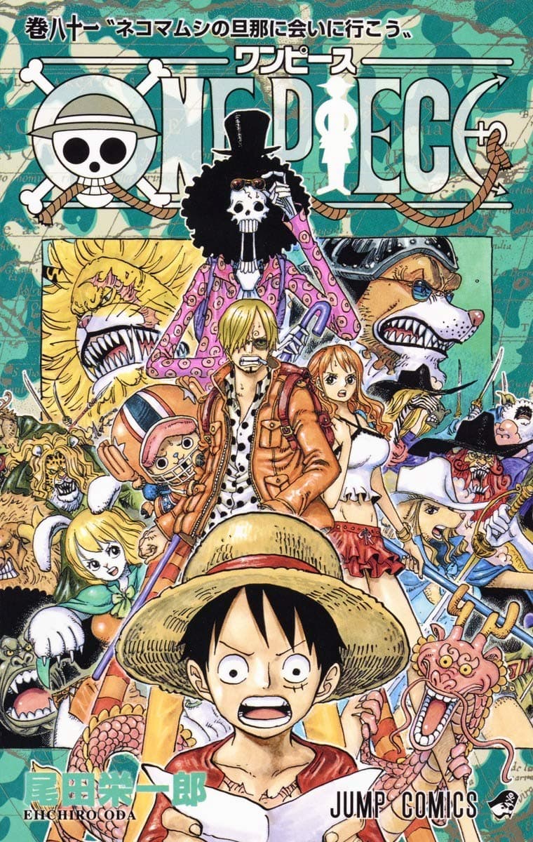 ゾウ編には One Piece の原点があるーー短いエピソードに込められたルフィの美学とは Real Sound リアルサウンド ブック